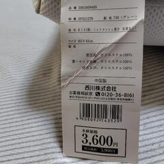 西川の枕　SLEEPLINEの画像
