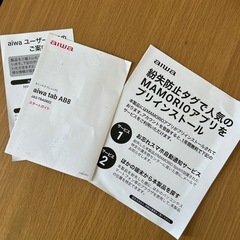 aiwa タブレット　8インチの画像