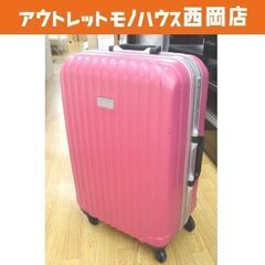 北海道 月寒中央駅のキャリーバッグの中古が安い!激安で譲り 北海道 月寒中央駅のキャリーバッグの中古が安い!激安で譲り