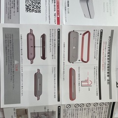 超高速弁当炊飯器の画像