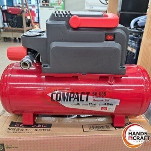 ✨SK11 中古　SR-035　エアコンプレッサー　説明書/エアホース/エアーガン付き　タンク容量８L✨うるま市田場✨