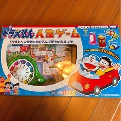 【人生ゲーム】ドラえもん