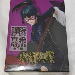 呪術廻戦 禪院真希 フィギュア 全1種の画像