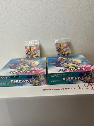 ポケモンカード