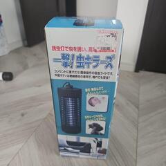 誘虫灯、虫除け　一撃！虫キラーズ　新品