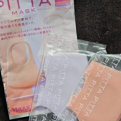 未開封PITTAマスク１１枚セット！冷感マスク有りの画像