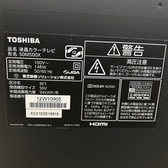 REGZA テレビ 50インチ　50M500Xの画像