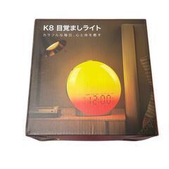 新品   目覚まし時計 光 ライト 目覚ましライト 雰囲気づくり 多種類自然音アラームの画像
