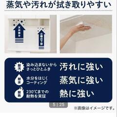食器棚(ニトリ)の画像