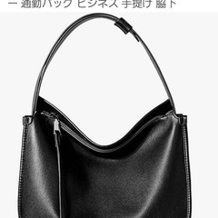 新品未使用！革のバッグ