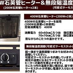 【引き取り決定】ほぼ新しいこたつ【布団つき】の画像