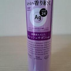 決まりましたAg　ミニサイズの画像