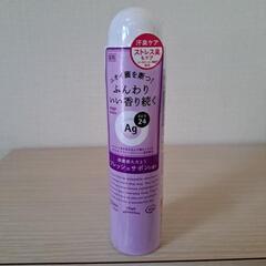 決まりましたAg　ミニサイズ