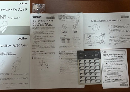 ブラザーラベルプリンターTD-2135NSA   美品  