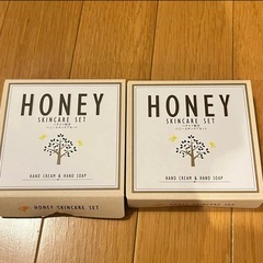 【未使用】ハニースキンケアセット 2箱