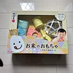 新品未開封！お米のおもちゃ