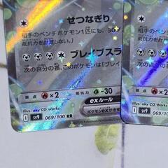 ポケモン カード/ポケカ ポップのザシアン ex RR 3枚セットの画像