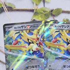 ポケモン カード/ポケカ ポップのザシアン ex RR 3枚セットの画像