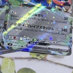 ポケモン カード/ポケカ ポップのザシアン ex RR 3枚セットの画像