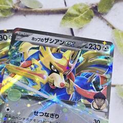 ポケモン カード/ポケカ ポップのザシアン ex RR 3枚セットの画像