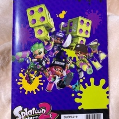 未使用　ぬりえ　スプラトゥーン2の画像