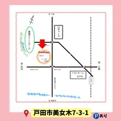 特典あり☆【4月6日(日)】キッチンカーイベント☆BIJOGIBASEプチプチマルシェ開催！ - イベント