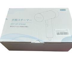 新品   スチームアイロン アイロン 持ち運び簡単 10分連続使用 シワ伸ばし パワフルの画像