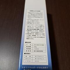 携帯用 おしり洗浄器の画像