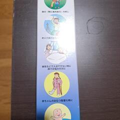 携帯用 おしり洗浄器の画像