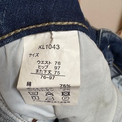デニム　76cmの画像