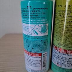 ボディジェル等まとめ売りの画像