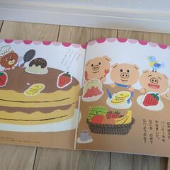 ※5月17日廃棄※総額5,160円!!絵本/ワンダーぽっけ/12冊まとめ売りの画像