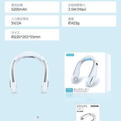 新品    首掛け扇風機 携帯扇風機 瞬間冷却 ネッククーラー ネックファン 2段階冷却の画像