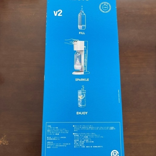 新品未使用！ソーダストリームGenesisV2スターターキット