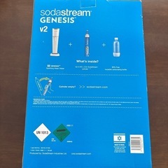 新品未使用！ソーダストリームGenesisV2スターターキットの画像
