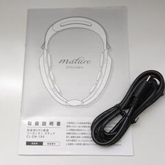 ゾーガンキン　マチュアの画像