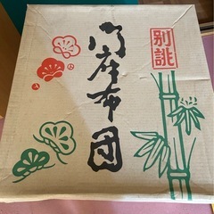 【引き取りは多可町】座布団の画像