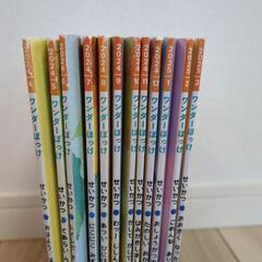 ※5月17日廃棄※総額5,160円!!絵本/ワンダーぽっけ/12冊まとめ売りの画像