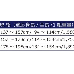 松葉杖の画像