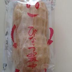 値下げしました   ピーナッツ最中