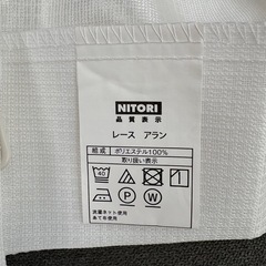 レースカーテンの画像