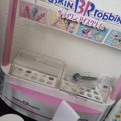 りかちゃん サーティワンアイスクリーム屋さんの画像
