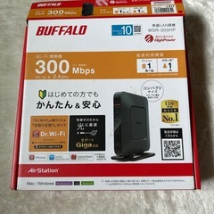 バッファロー　ルーターの画像