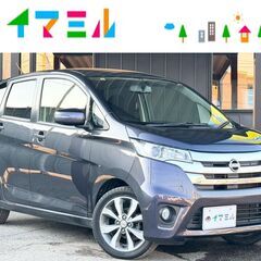【コミコミ価格】日産 デイズ ハイウェイスターG H26年式 車...
