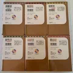 【全巻セット】CRAZY FOR YOU 1〜6巻 椎名軽穂の画像