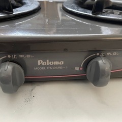 LPプロパンガスコンロの画像