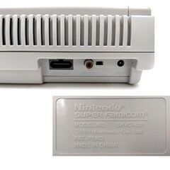 任天堂 SFC 本体 SHVC-001 箱説 動作確認済み コントローラー AVケーブル ACアダプタ スーパーファミコン ゲーム機 レトロ 札幌市 中央区 南12条の画像
