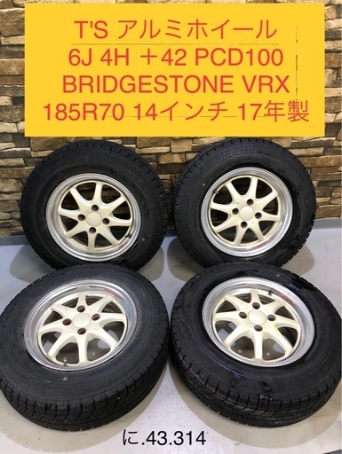 北海道旭川市直接引渡し限定品　T’S レーシング アルミホイール 6j 4H PCD100 ＋42 BRIDGESTONE VRX 185R70 14インチ 17年製 現状品 旧車 JDM 4本 ブリヂストン