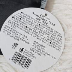 KALDI カルディ エコバッグ ブラック 黒 2025年 新年 非売品 ノベルティ限定 折り畳み トートバッグ ショッピングバッグ レジ袋 買い物袋 カルディオリジナルの画像