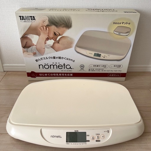 ベビースケール TANITA 2024